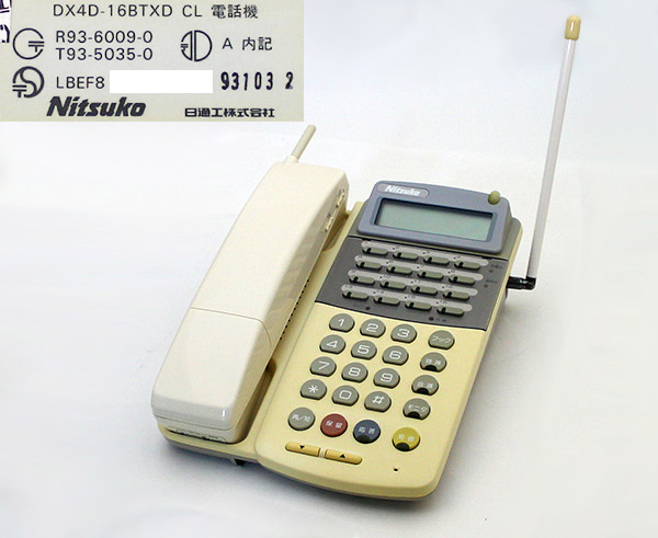 日通工 DX4D-16BTXD CL 電話機