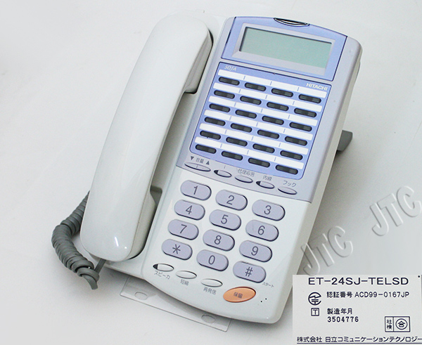 HITACHI 日立 ET-24SJ-TELSD 24ボタン標準電話機