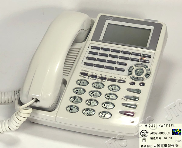Taiko 大興電機製作所 M-24i KAPFTEL 漢字対応アナログ停電用電話機(ホワイト)