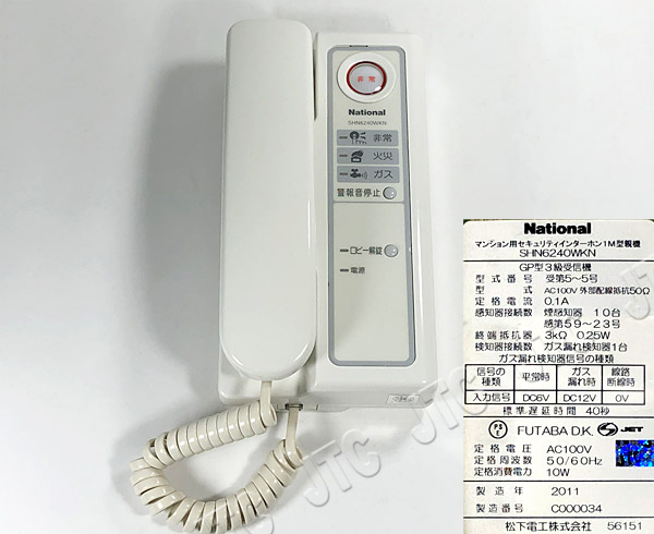 SHN6240WKN 日本電話取引センター（中古ビジネスホン通販）