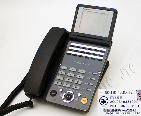 IWATSU 岩通 NR-18KT(BLK)-(2) 18ボタン標準電話機 (黒)