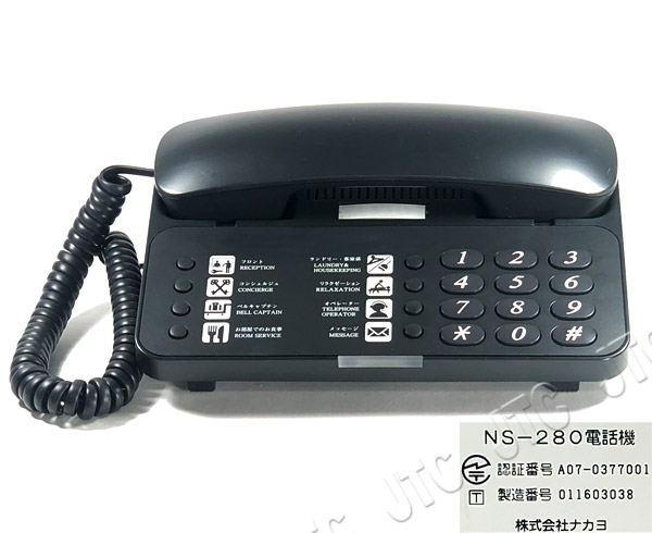 ナカヨ NS-280電話機 ブラック