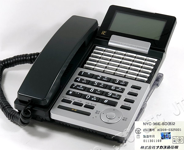 NAKAYO ナカヨ NYC-36iE-SD(B)2 36ボタン標準電話機 (黒)