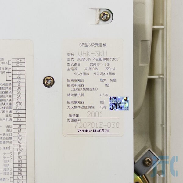 アイホン VHK-3KU-5GP 品名紙の写真