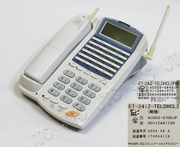 HITACHI 日立 ET-24iZ-TELDHCL2 24ボタンカールコードレス電話機