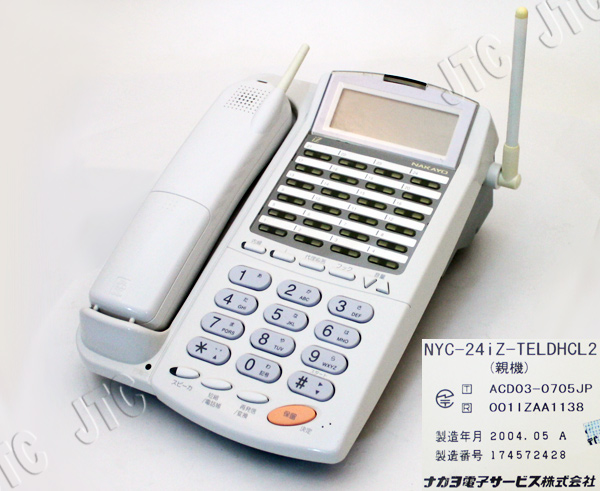 NAKAYO ナカヨ NYC-24iZ-TELDHCL2 24ボタンカールコードレス電話機