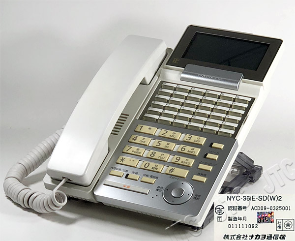 NAKAYO ナカヨ通信機 NYC-36iE-SD(W)2 36ボタン標準電話機(白)