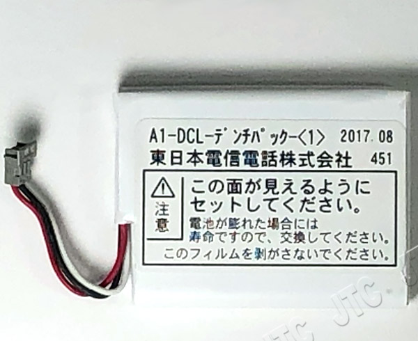 A1-DCL-PS-(1)(W) | 日本電話取引センター(中古ビジネスホン通販) A1-DCL-PS-(1)(W) | 日本電話取引センター(中古ビジネスホン通販)