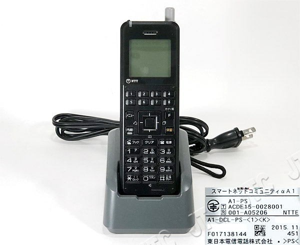 NTT A1-DCL-PS-(1)(K) ディジタルシステムコードレス電話機 (黒)