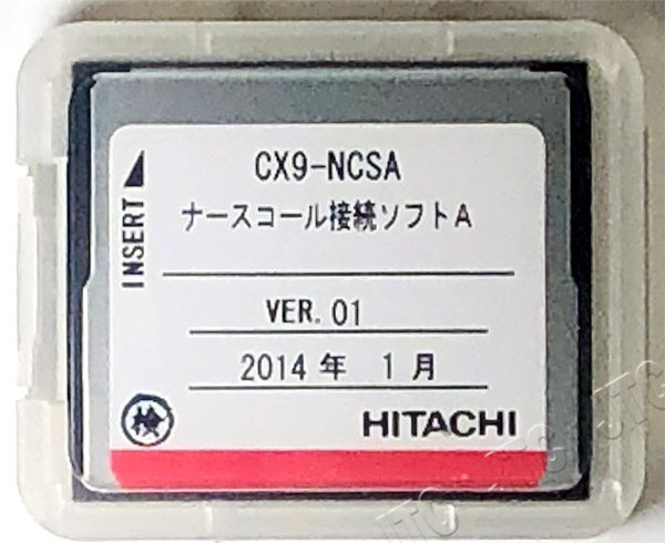HITACHI 日立 CX9-NCSA ナースコール接続ソフトA