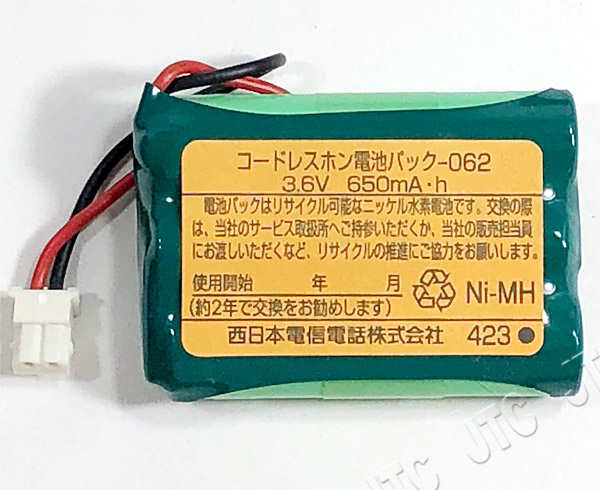 コードレスホン電池パック-062