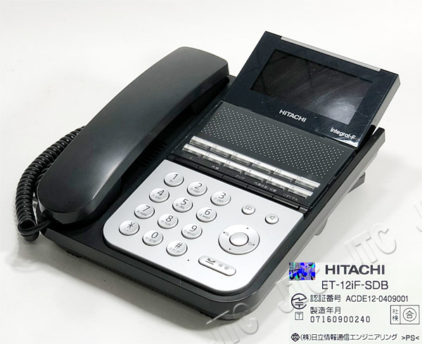 HITACHI 日立 ET-12iF-SDB 12ボタン標準電話機(B)
