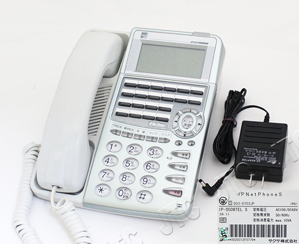 サクサ IP NetPhone S (IP-05DBTEL S)