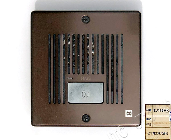 WQT613Wボタン電話機 | 日本電話取引センター（中古ビジネスホン
