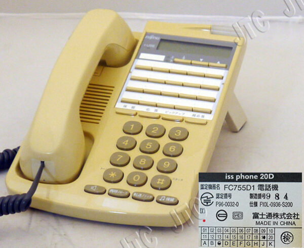 富士通 iss phone 20D FC755D1電話機 日焼け