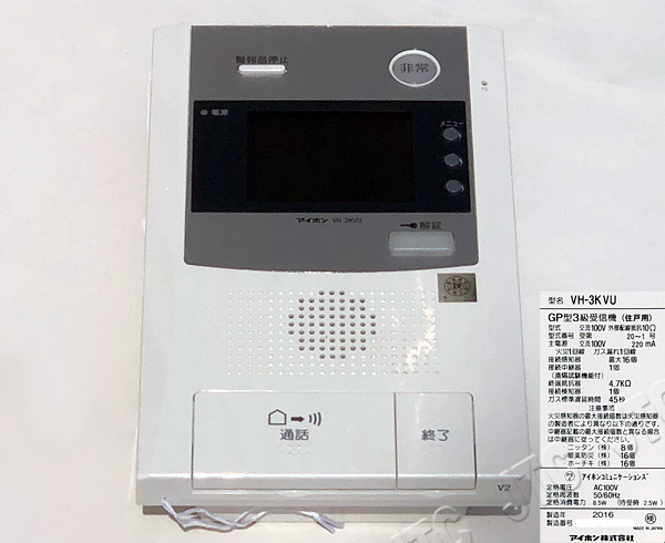 ⭐️2台 アイホン VH-3KT マンション用インターホン