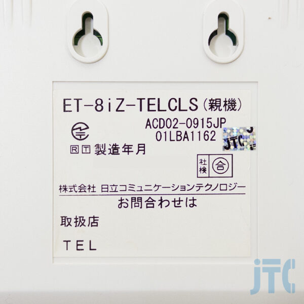 日立 ET-8iZ-TELCLS 親機の品名紙写真