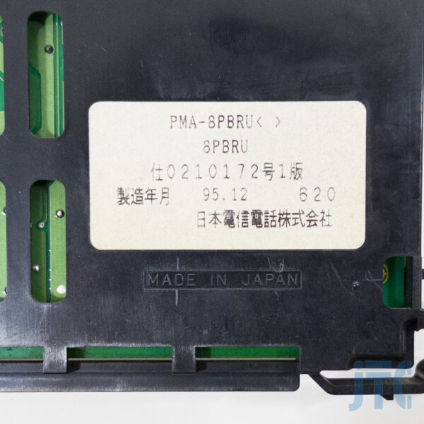 NTT PMA-8PBRU 品名紙写真
