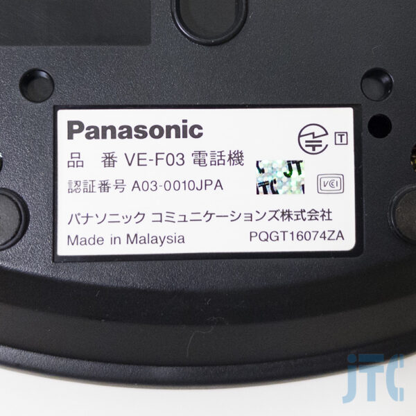 Panasonic VE-F03-K 品名紙写真