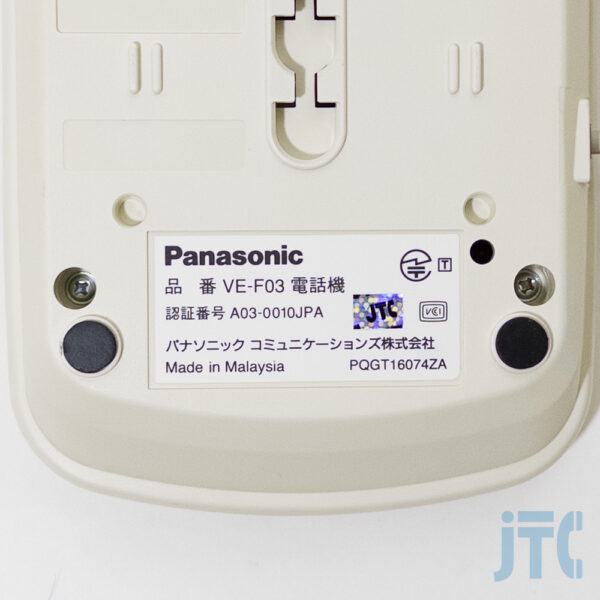 Panasonic VE-F03-W 品名紙写真