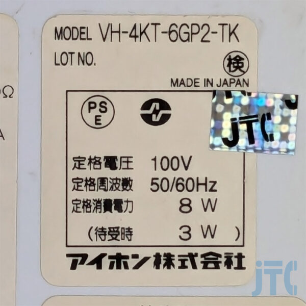 アイホン VH-4KT-6GP2-TK 品名紙の写真