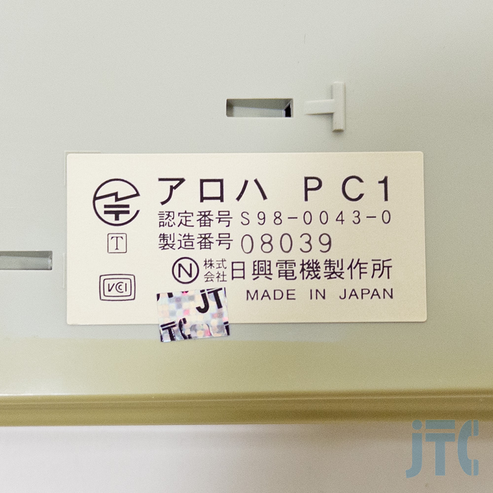 アロハ PC1 | 日本電話取引センター(中古ビジネスホン通販) アロハ PC1 | 日本電話取引センター(中古ビジネスホン通販)