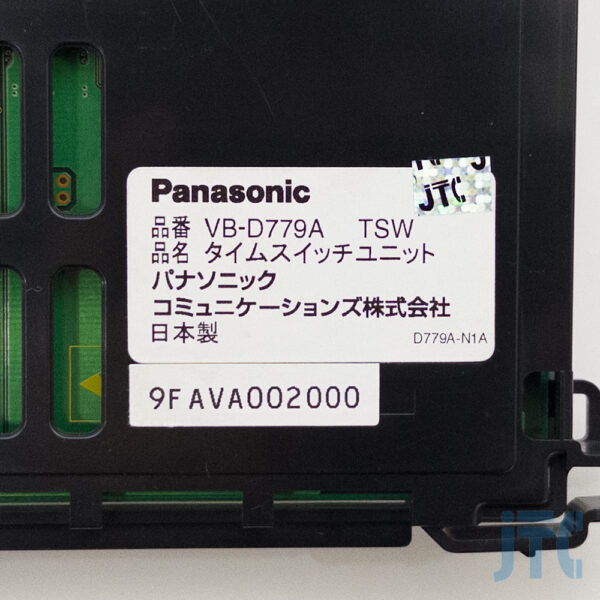 Panasonic VB-D779A TSW 品名紙の写真