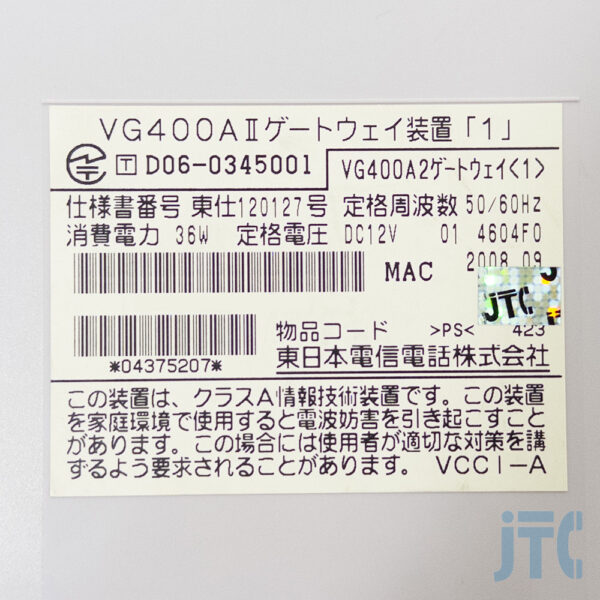 NTT VG400A2ゲートウェイ(1) 品名紙の写真