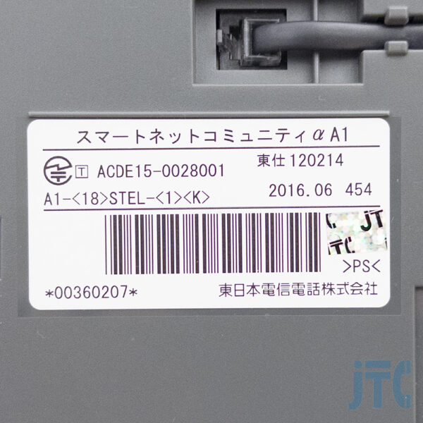 NTT A1-(18)STEL-(1)(K) 品名紙の写真