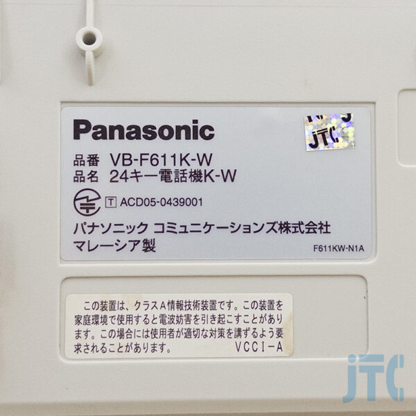 Panasonic VB-F611K-W 品名紙の写真