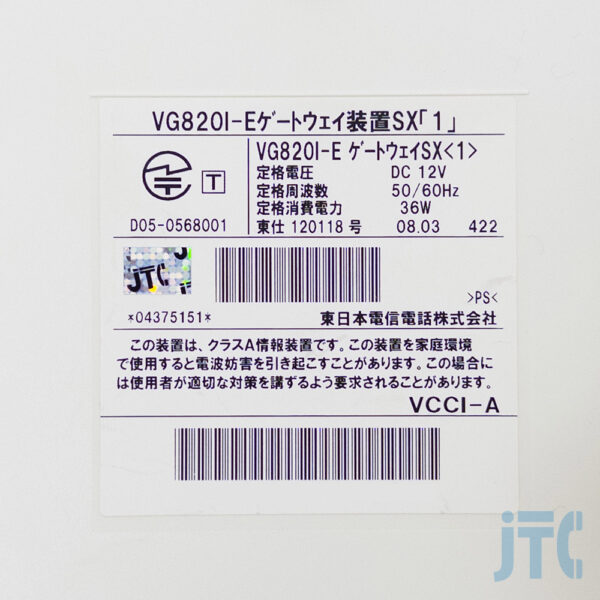 NTT VG820I-E 品名紙の写真