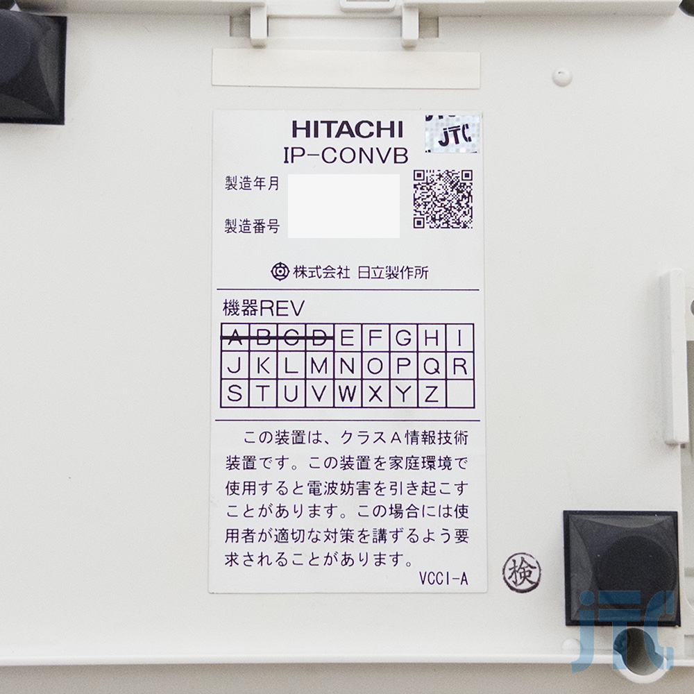 IP-CONVB | 日本電話取引センター(中古ビジネスホン通販) IP-CONVB | 日本電話取引センター(中古ビジネスホン通販)