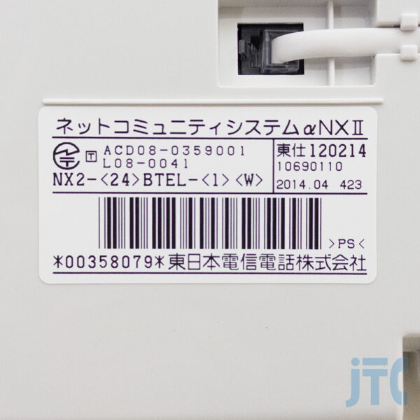 NTT NX2-(24)BTEL-(1)(W) 品名紙の写真