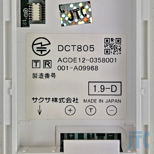 SAXA サクサ WS805(W) 子機の品名紙の写真