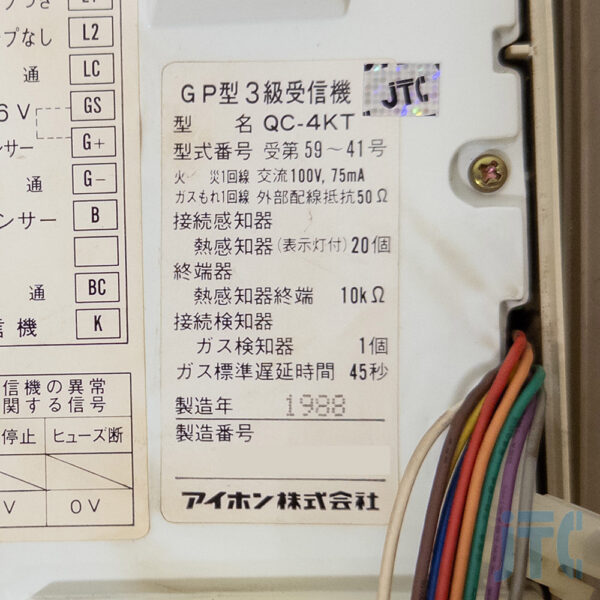 アイホン QC-4KT 品名紙の写真