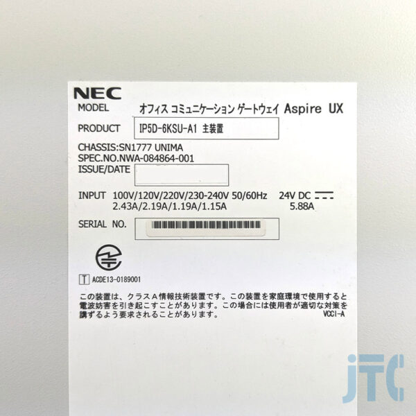 NEC IP5D-6KSU-A1 品名紙の写真