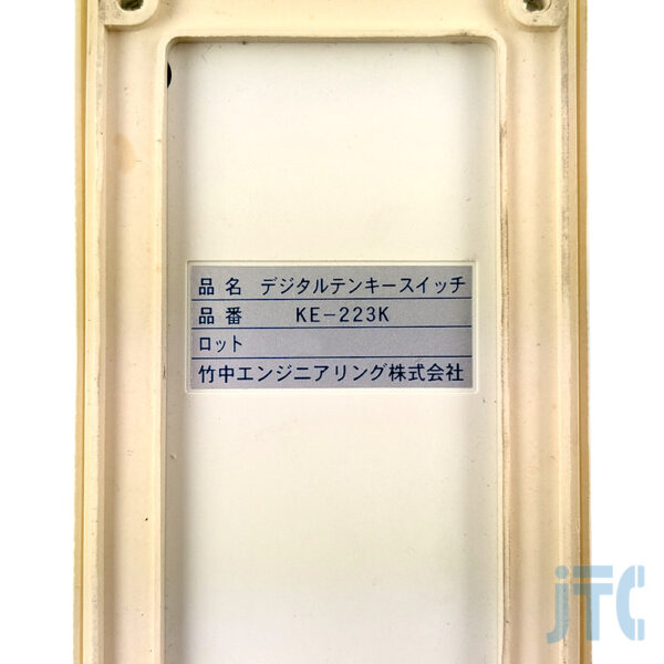 竹中エンジニアリング KE-223K 品名紙の写真