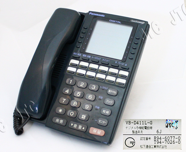 松下通信工業 VB-D411L-G 12ボタン大型表示電話機（黒）
