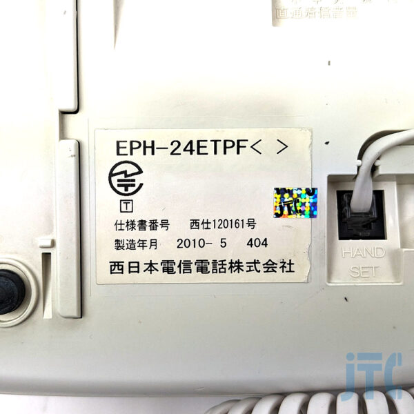 NTT EPH-24ETPF( ) 品名紙の写真