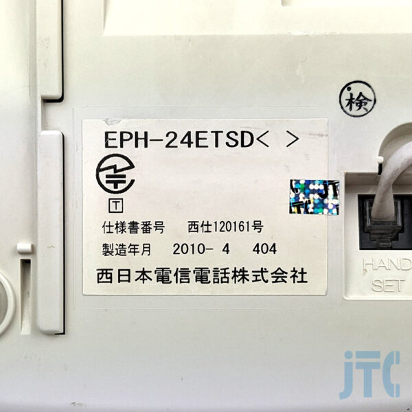 NTT EPH-24ETSD( ) 品名紙の写真