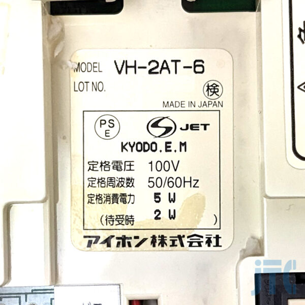 アイホン VH-2AT-6 品名紙の写真