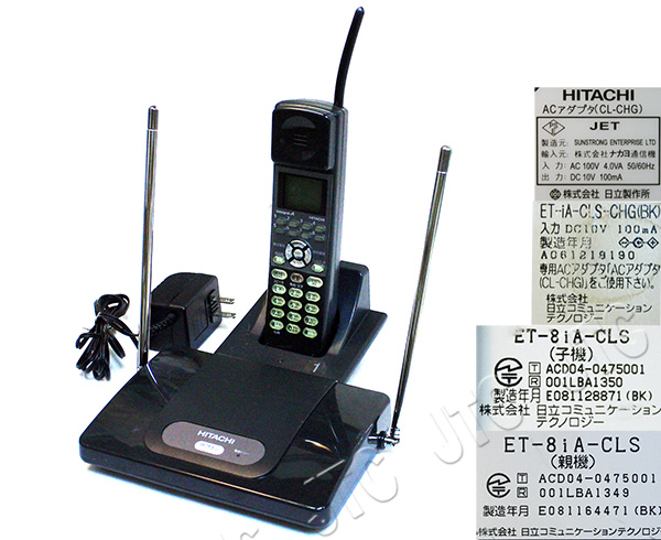 日立 ET-8iA-CLS 8ボタンコードレス電話機(黒)