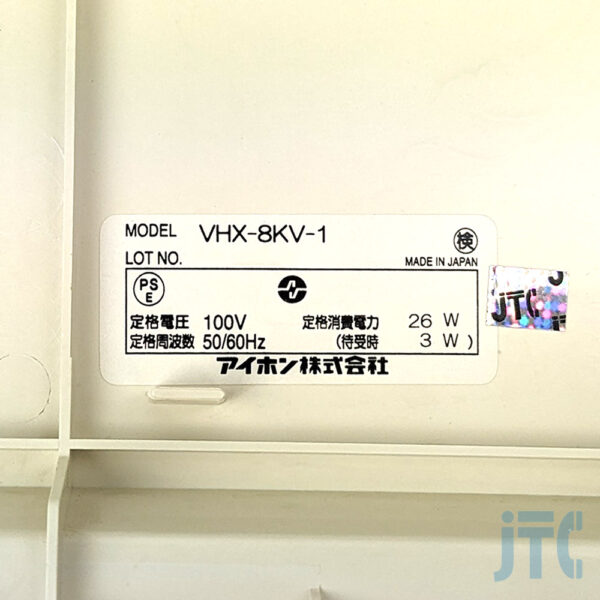 アイホン VHX-8KV-1 品名紙の写真