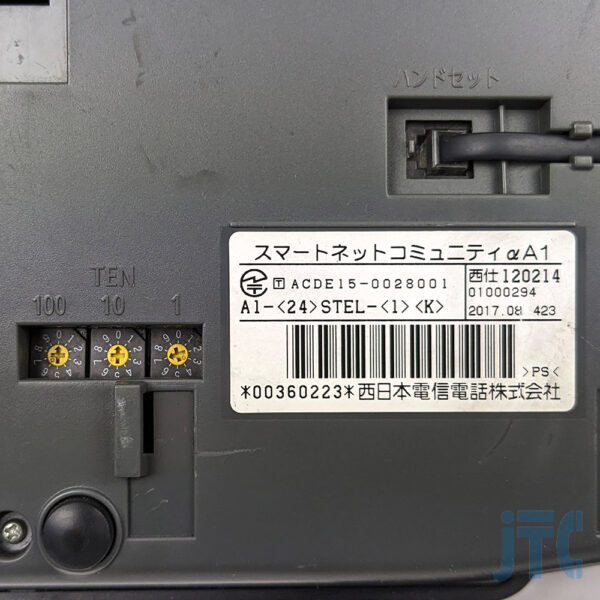 NTT A1-(24)STEL-(1)(K) 品名紙の写真