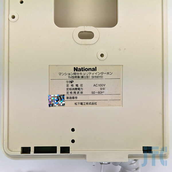 松下電工 SHN6110 品名紙の写真