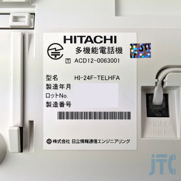 日立 HI-24F-TELHFA 品名紙の写真