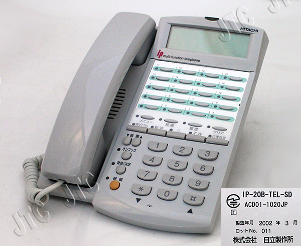 IP-20B-TEL-SD | 日本電話取引センター(中古ビジネスホン通販) IP-20B-TEL-SD | 日本電話取引センター(中古ビジネスホン通販)
