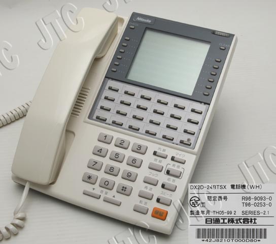 日通工 DX2D-24BTSX電話機(WH) 24ボタン大画面多機能電話機