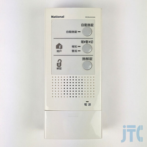Panasonic WQN4503W 電気錠操作器