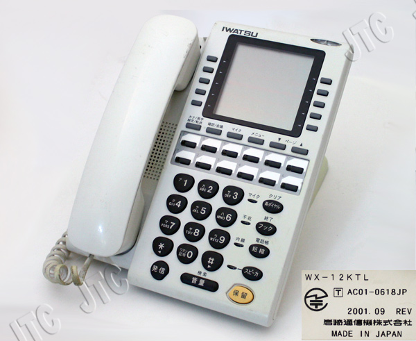 岩通 WX-12KTL 12キー大型表示付電話機